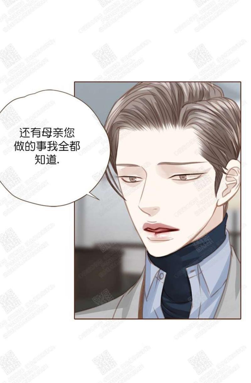逝水年华[耽美]韩漫全集-第50话无删减无遮挡章节图片 