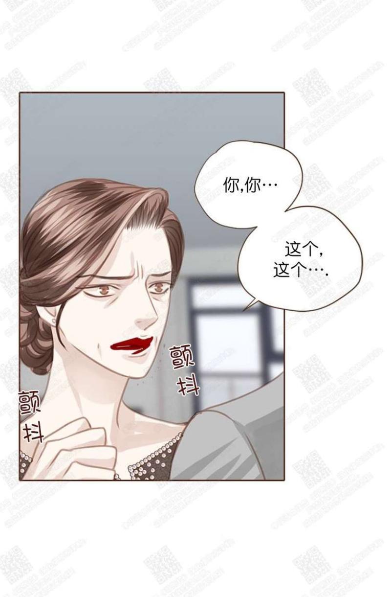 逝水年华[耽美]韩漫全集-第50话无删减无遮挡章节图片 