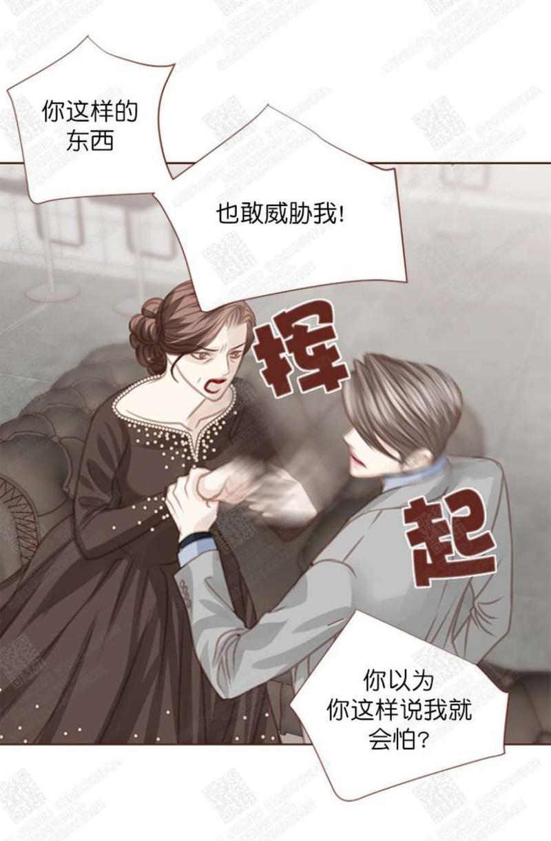 逝水年华[耽美]韩漫全集-第50话无删减无遮挡章节图片 