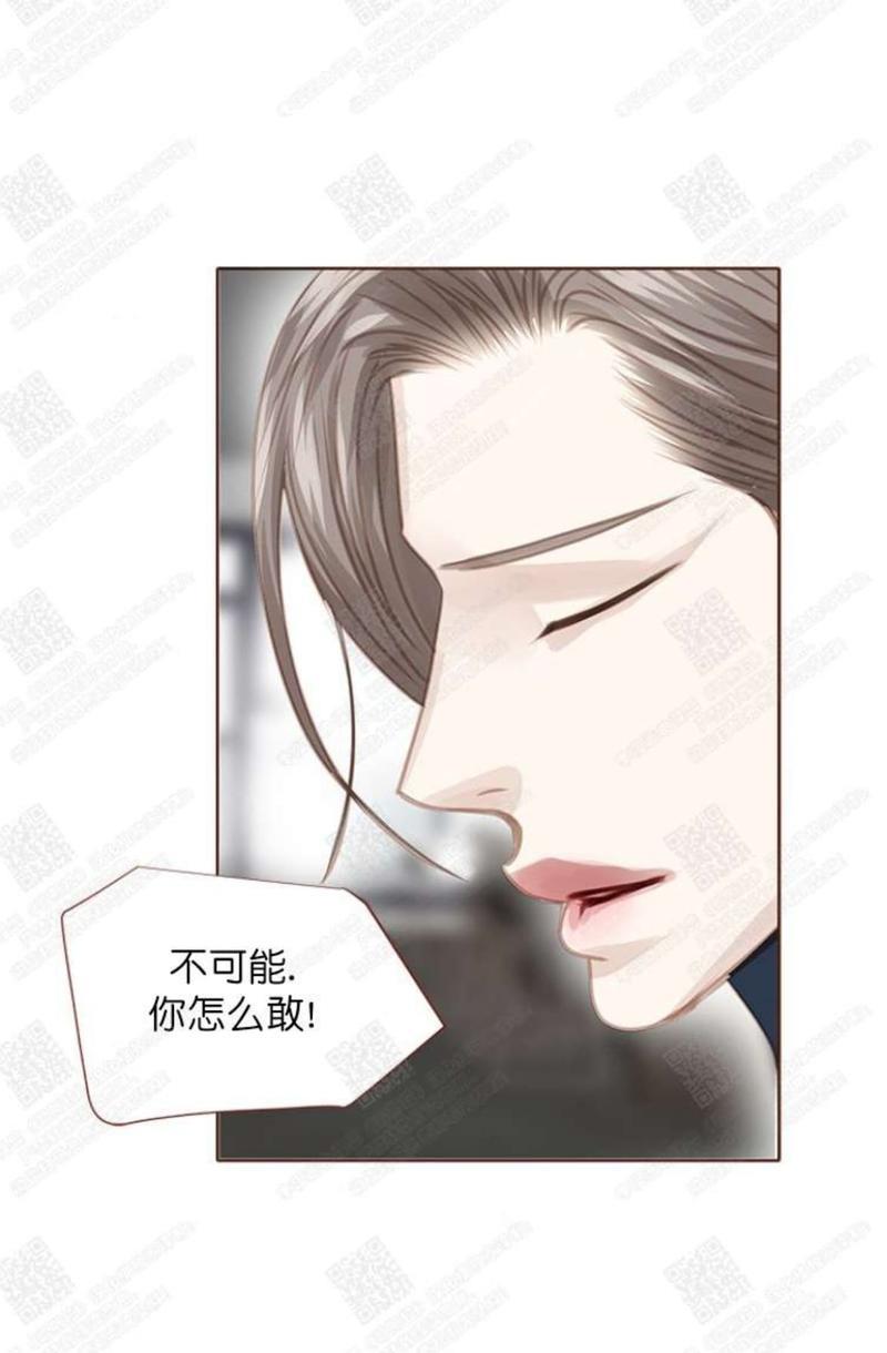 逝水年华[耽美]韩漫全集-第50话无删减无遮挡章节图片 