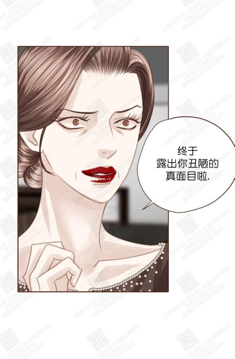 逝水年华[耽美]韩漫全集-第50话无删减无遮挡章节图片 