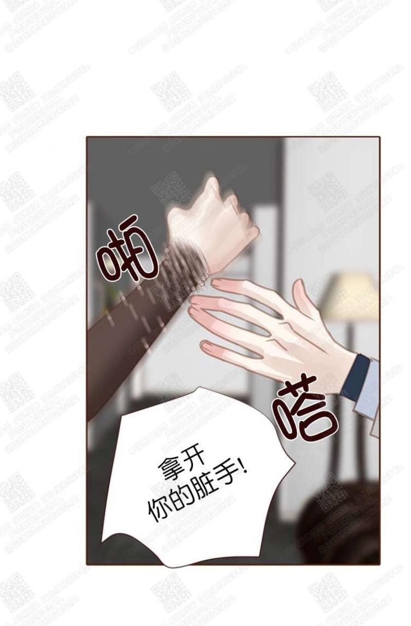 逝水年华[耽美]韩漫全集-第50话无删减无遮挡章节图片 
