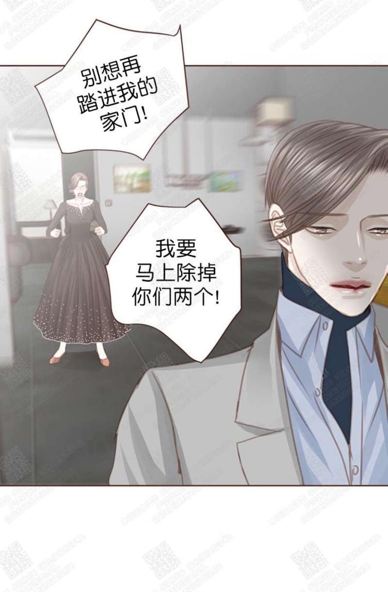 逝水年华[耽美]韩漫全集-第50话无删减无遮挡章节图片 