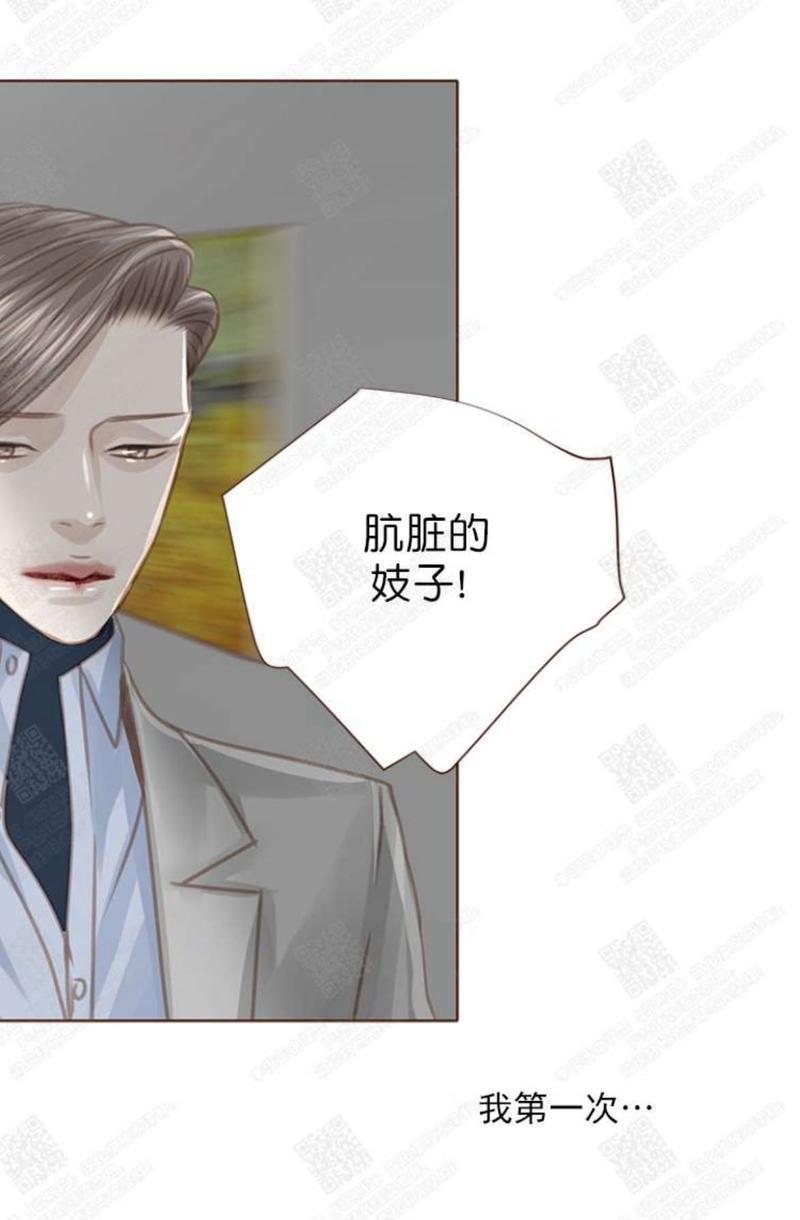 逝水年华[耽美]韩漫全集-第50话无删减无遮挡章节图片 
