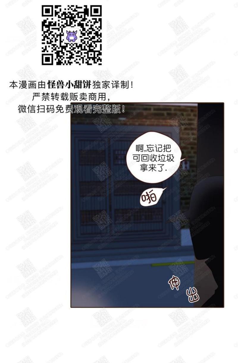 逝水年华[耽美]韩漫全集-第51话无删减无遮挡章节图片 