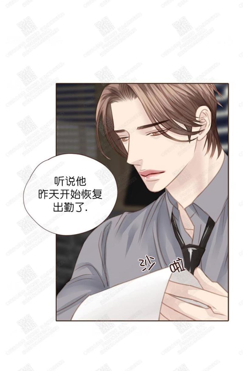 逝水年华[耽美]韩漫全集-第51话无删减无遮挡章节图片 
