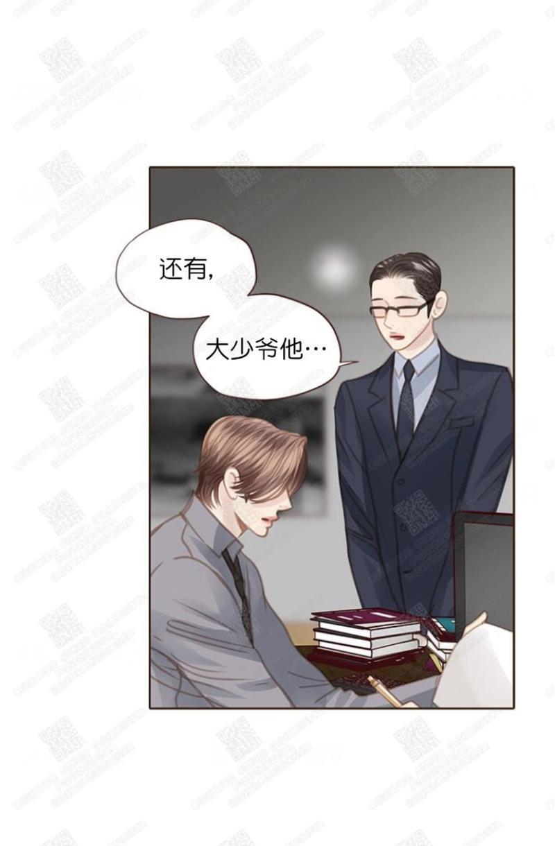 逝水年华[耽美]韩漫全集-第51话无删减无遮挡章节图片 