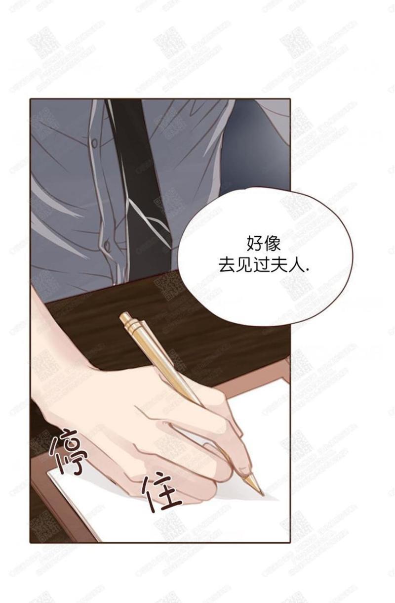 逝水年华[耽美]韩漫全集-第51话无删减无遮挡章节图片 