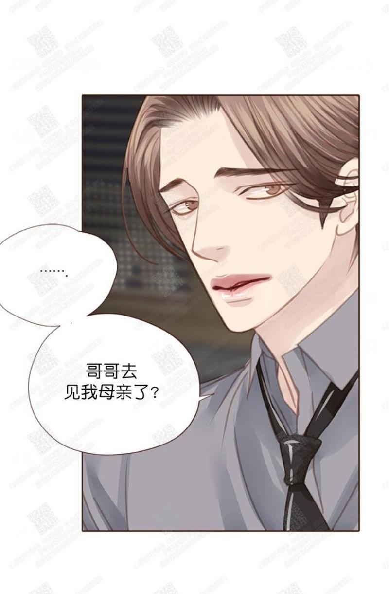 逝水年华[耽美]韩漫全集-第51话无删减无遮挡章节图片 