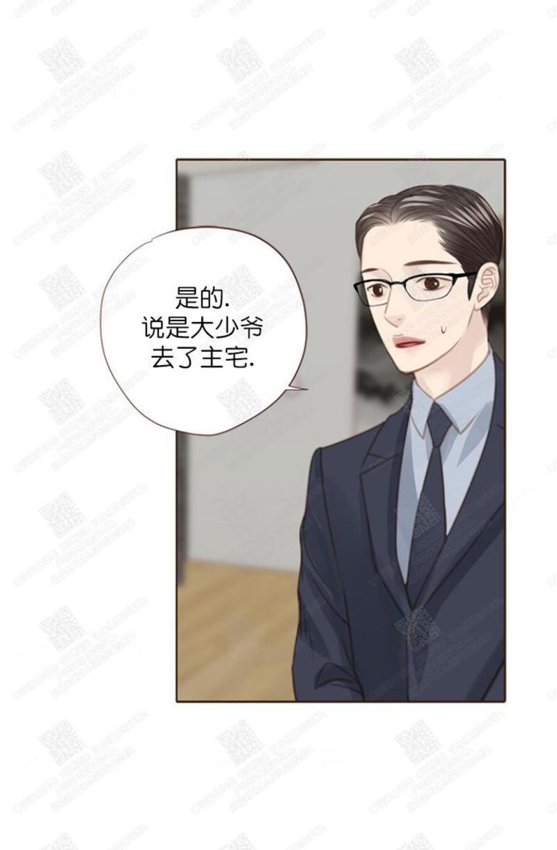 逝水年华[耽美]韩漫全集-第51话无删减无遮挡章节图片 