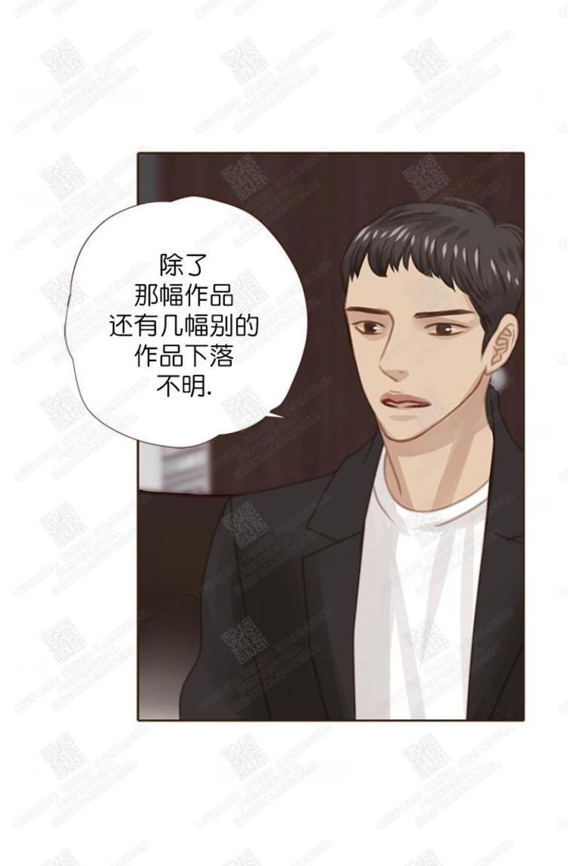 逝水年华[耽美]韩漫全集-第51话无删减无遮挡章节图片 