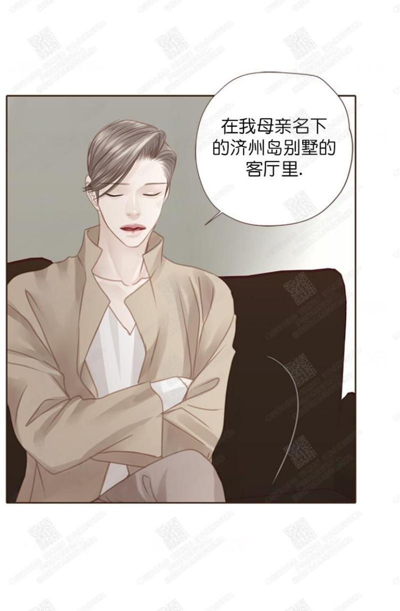 逝水年华[耽美]韩漫全集-第51话无删减无遮挡章节图片 