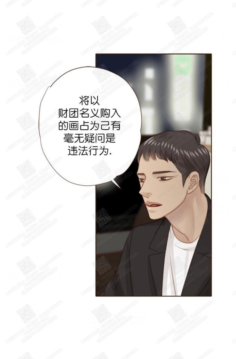 逝水年华[耽美]韩漫全集-第51话无删减无遮挡章节图片 