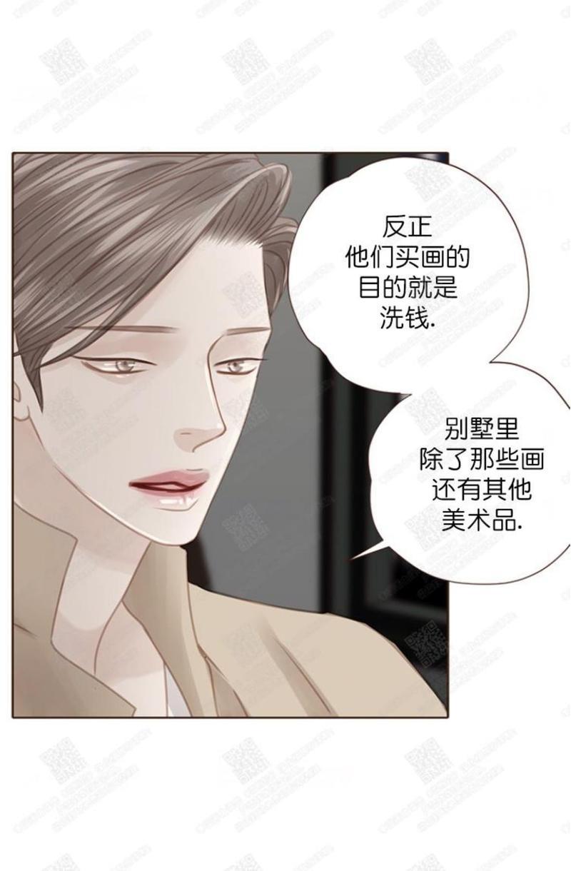 逝水年华[耽美]韩漫全集-第51话无删减无遮挡章节图片 