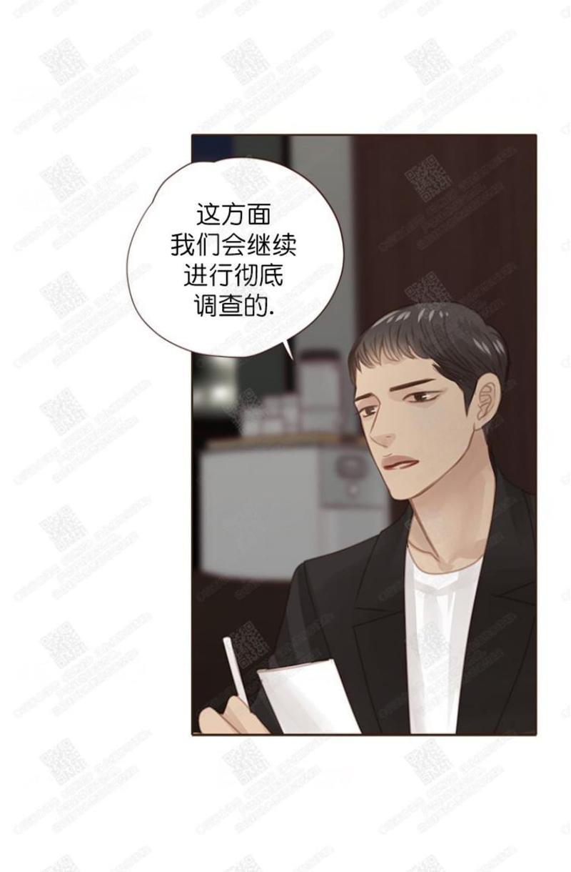 逝水年华[耽美]韩漫全集-第51话无删减无遮挡章节图片 