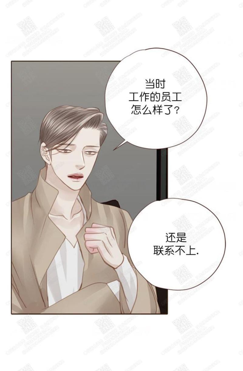 逝水年华[耽美]韩漫全集-第51话无删减无遮挡章节图片 