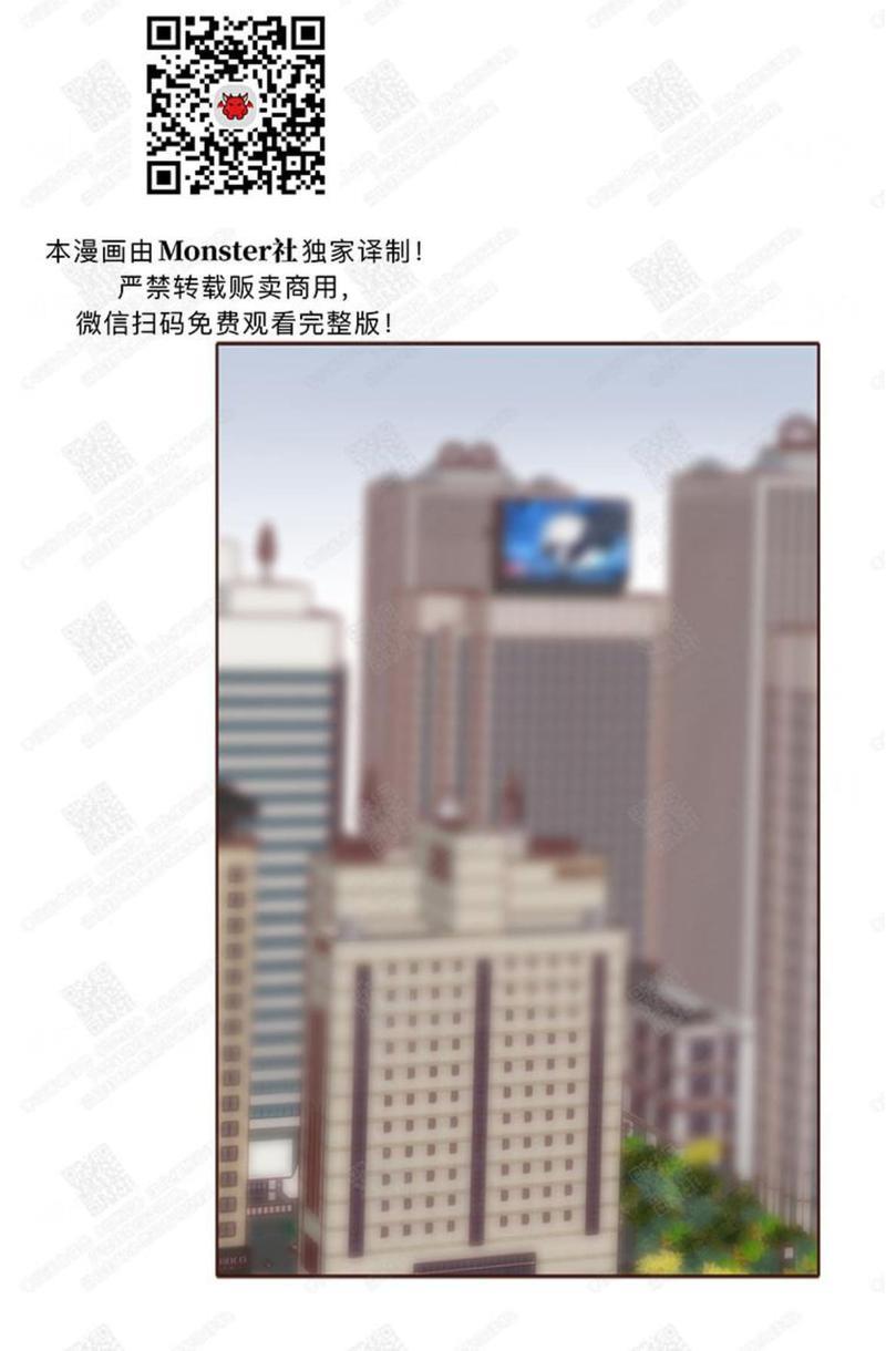 逝水年华[耽美]韩漫全集-第52话无删减无遮挡章节图片 