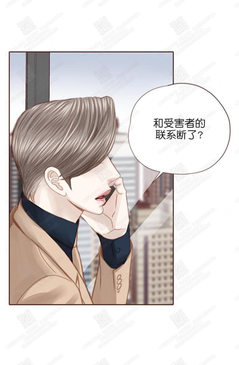 逝水年华[耽美]韩漫全集-第52话无删减无遮挡章节图片 