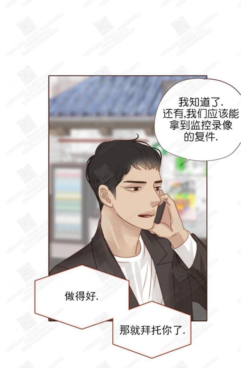 逝水年华[耽美]韩漫全集-第52话无删减无遮挡章节图片 