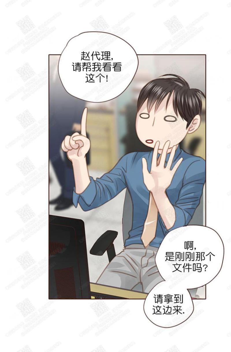 逝水年华[耽美]韩漫全集-第52话无删减无遮挡章节图片 