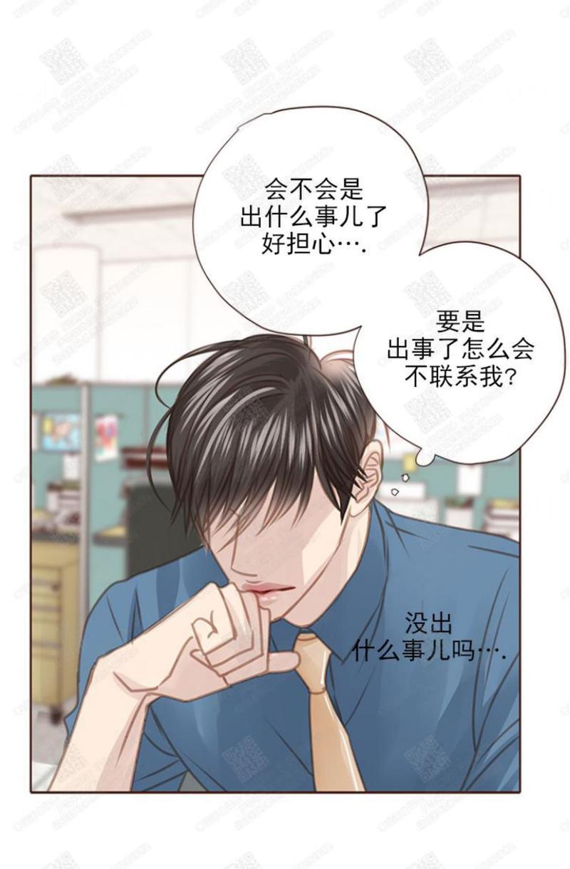 逝水年华[耽美]韩漫全集-第52话无删减无遮挡章节图片 