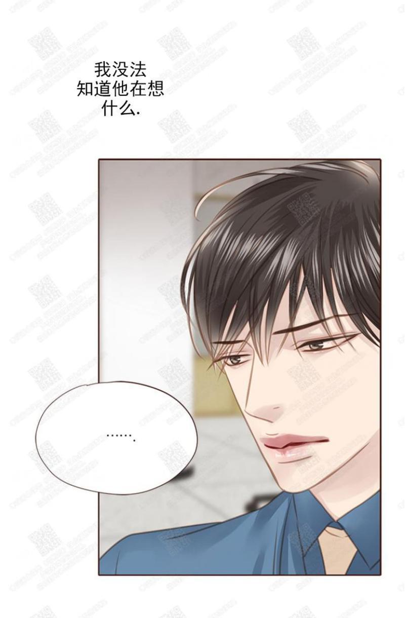 逝水年华[耽美]韩漫全集-第52话无删减无遮挡章节图片 