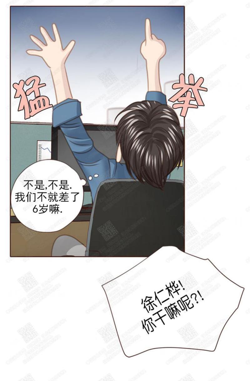 逝水年华[耽美]韩漫全集-第52话无删减无遮挡章节图片 