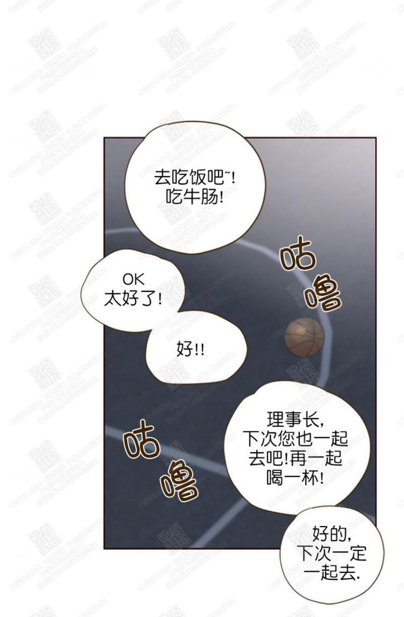 逝水年华[耽美]韩漫全集-第53话无删减无遮挡章节图片 