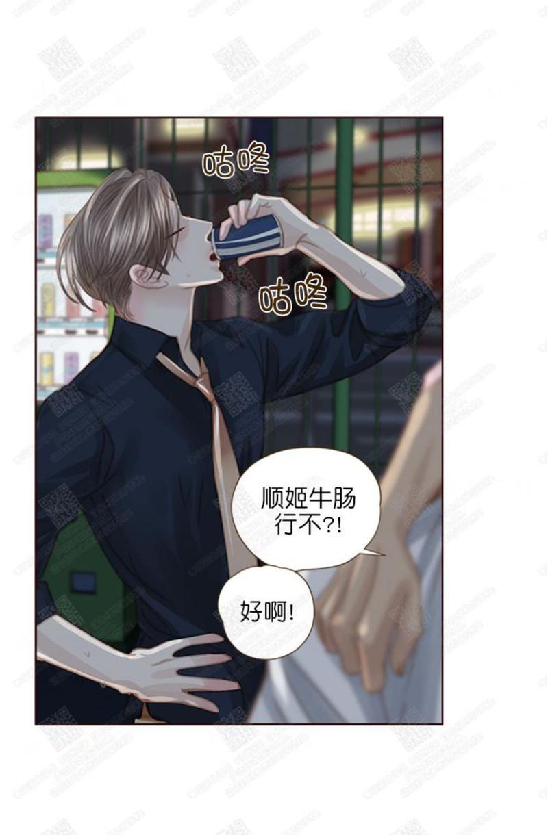 逝水年华[耽美]韩漫全集-第53话无删减无遮挡章节图片 