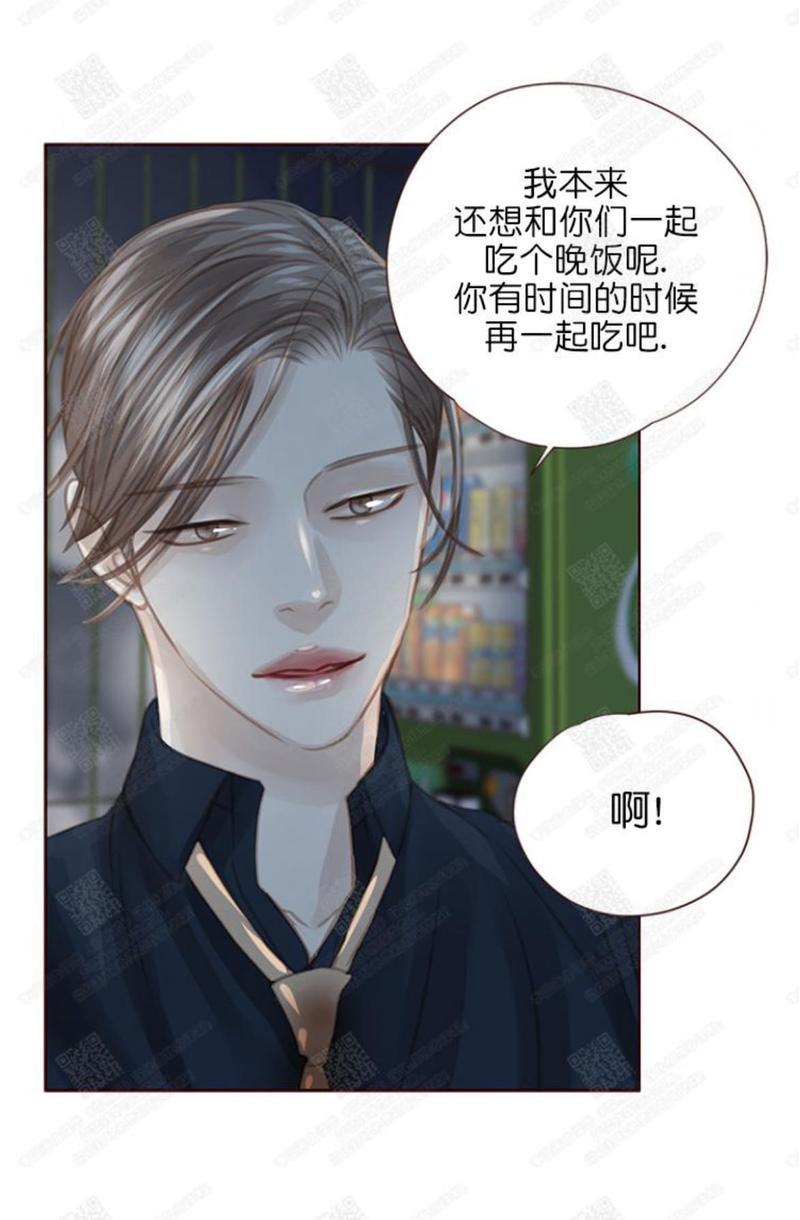 逝水年华[耽美]韩漫全集-第53话无删减无遮挡章节图片 