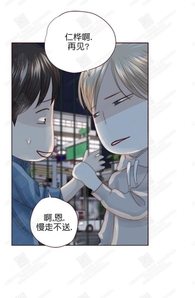 逝水年华[耽美]韩漫全集-第53话无删减无遮挡章节图片 
