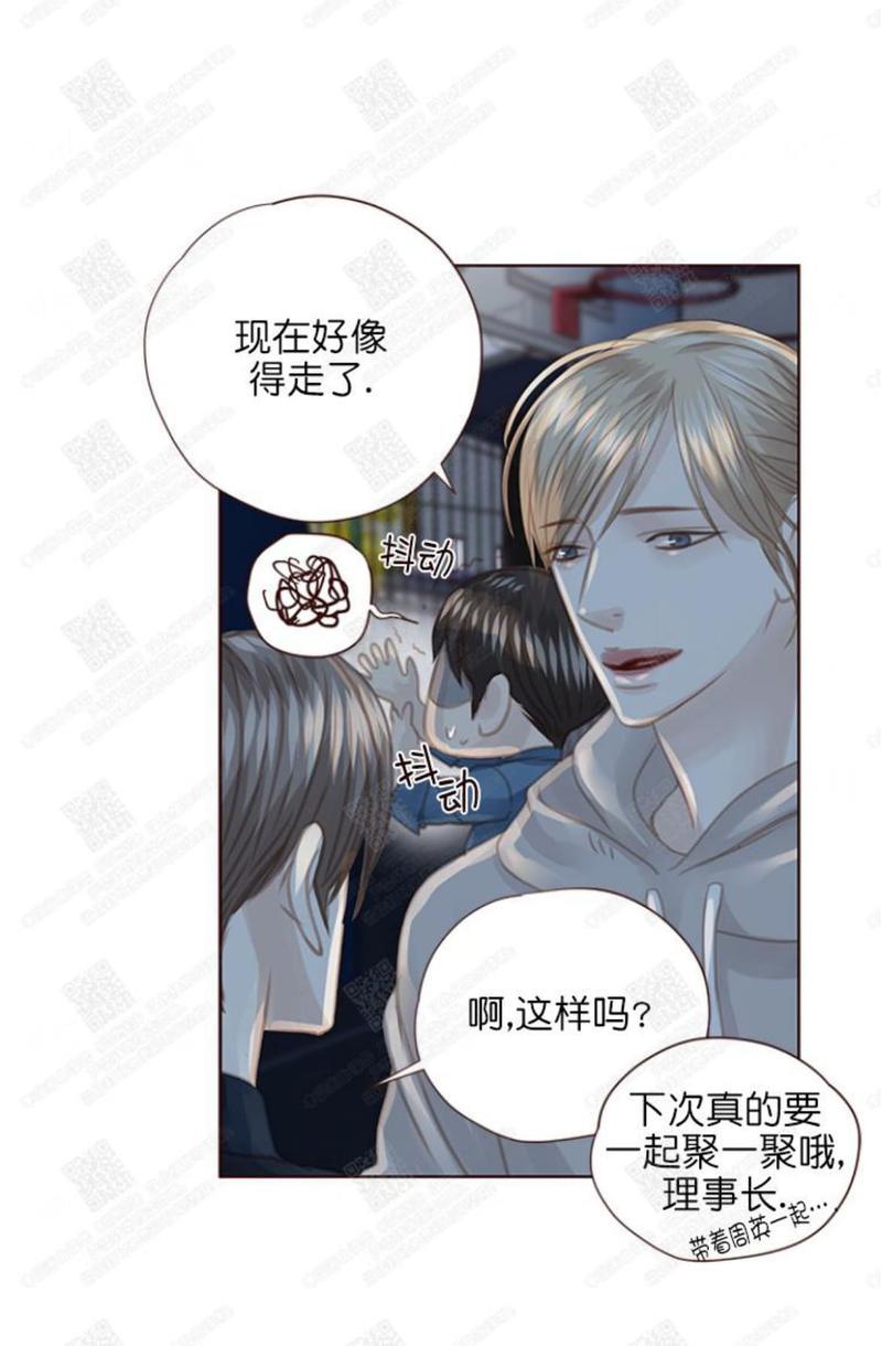 逝水年华[耽美]韩漫全集-第53话无删减无遮挡章节图片 