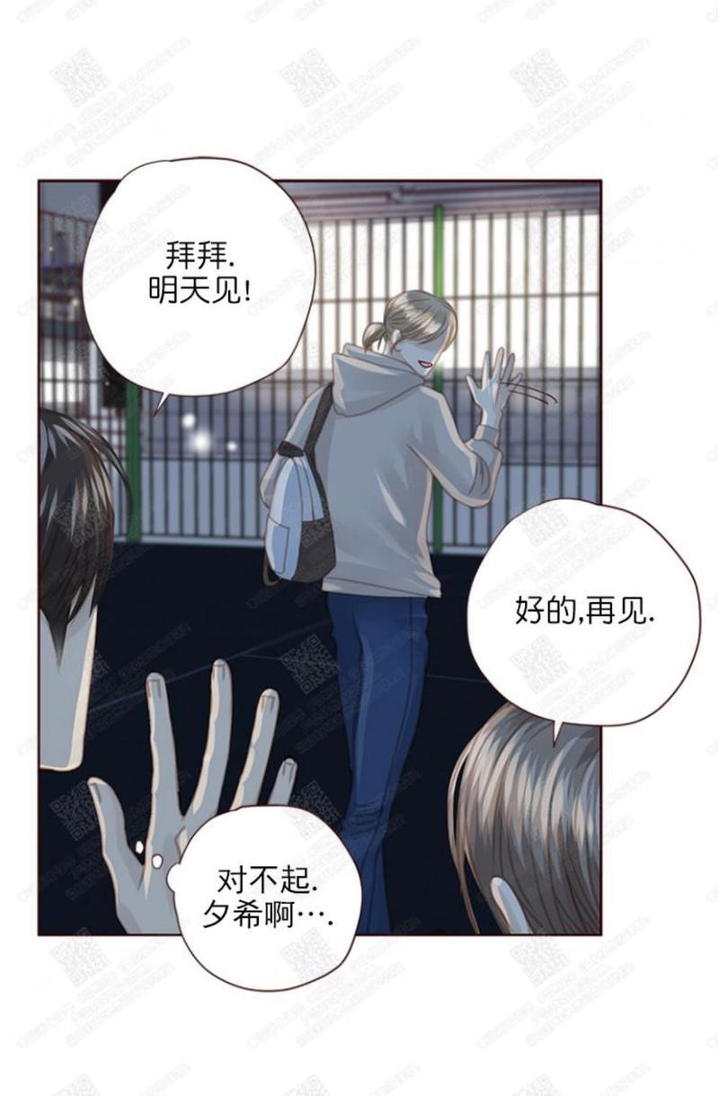 逝水年华[耽美]韩漫全集-第53话无删减无遮挡章节图片 