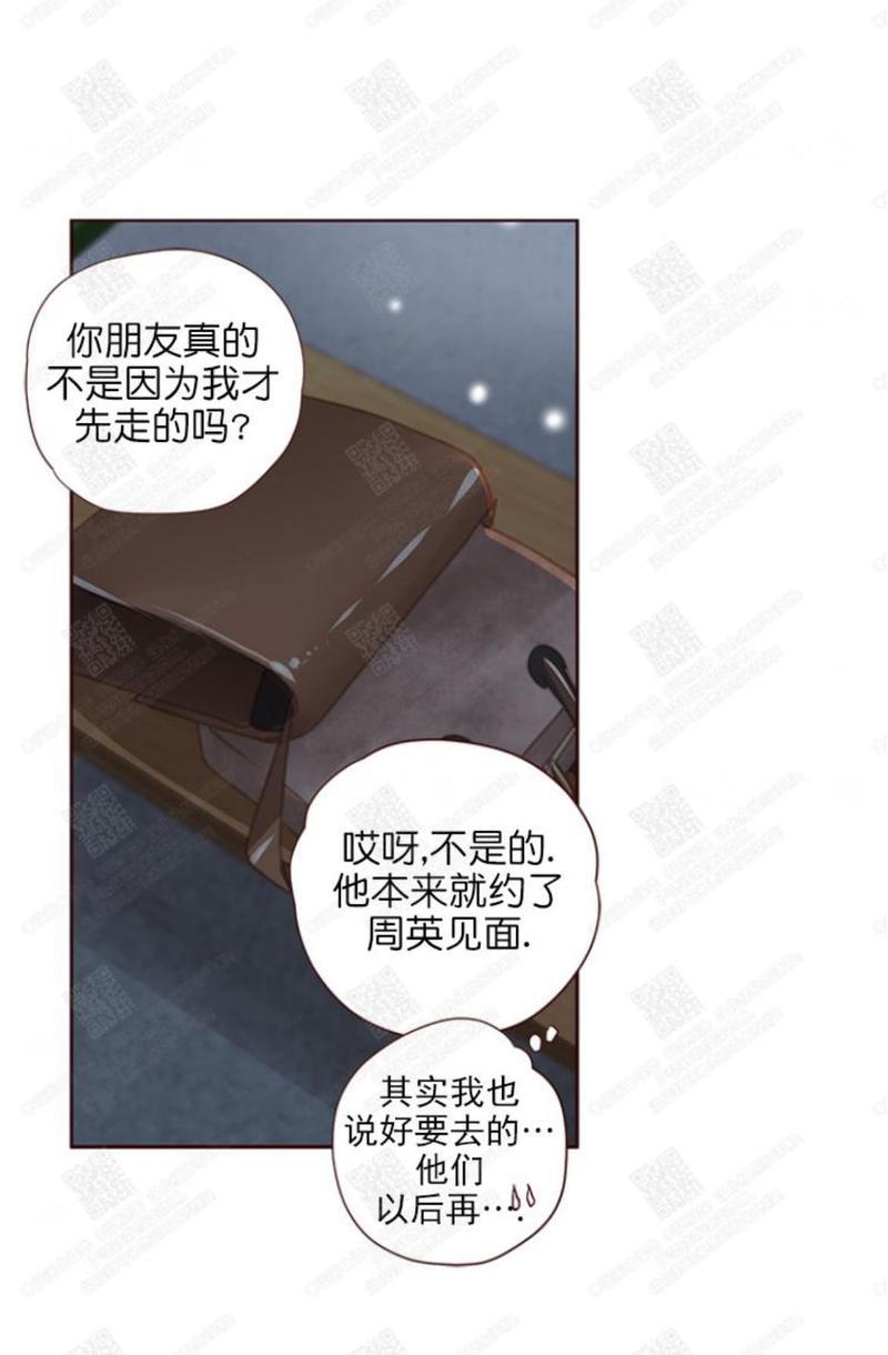 逝水年华[耽美]韩漫全集-第53话无删减无遮挡章节图片 