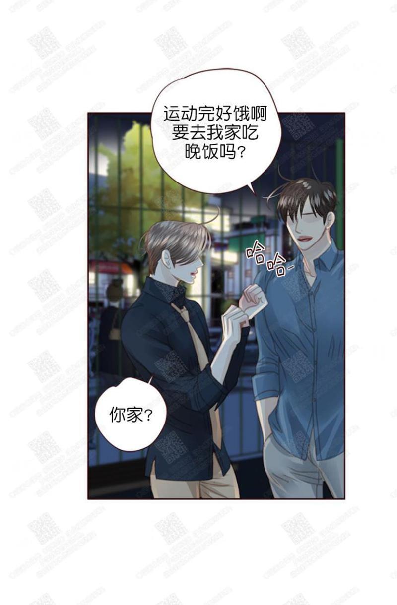 逝水年华[耽美]韩漫全集-第53话无删减无遮挡章节图片 