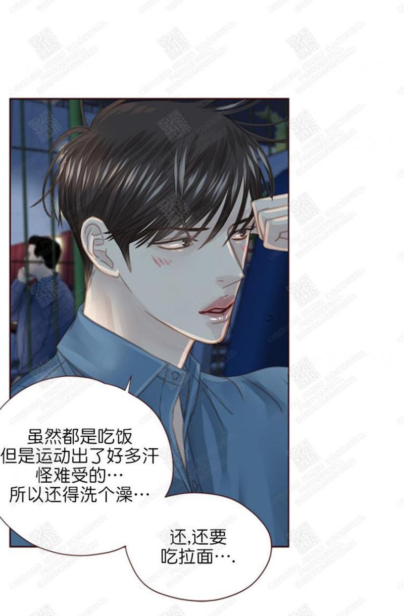 逝水年华[耽美]韩漫全集-第53话无删减无遮挡章节图片 