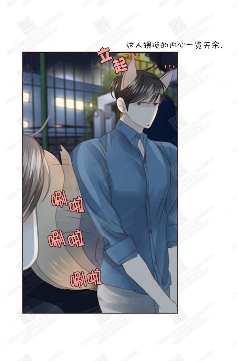 逝水年华[耽美]韩漫全集-第53话无删减无遮挡章节图片 