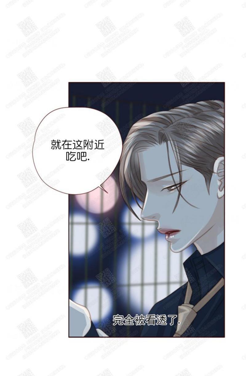 逝水年华[耽美]韩漫全集-第53话无删减无遮挡章节图片 
