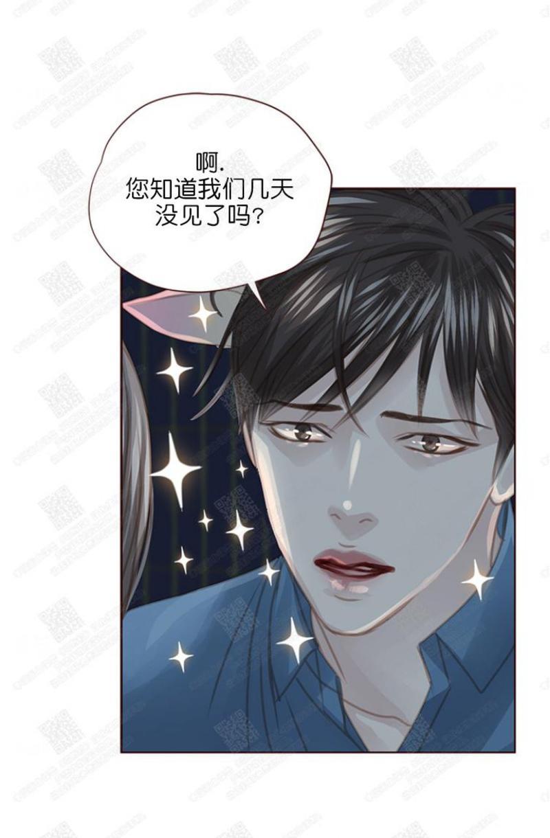 逝水年华[耽美]韩漫全集-第53话无删减无遮挡章节图片 