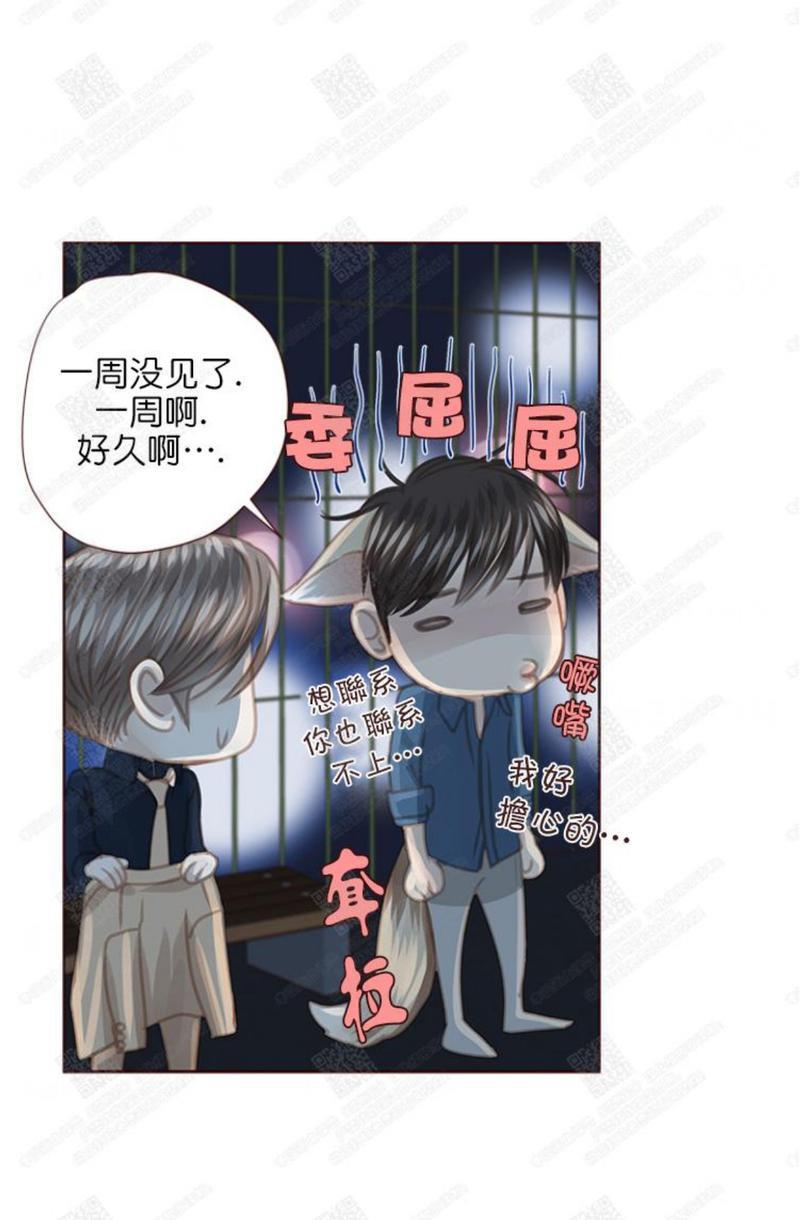 逝水年华[耽美]韩漫全集-第53话无删减无遮挡章节图片 