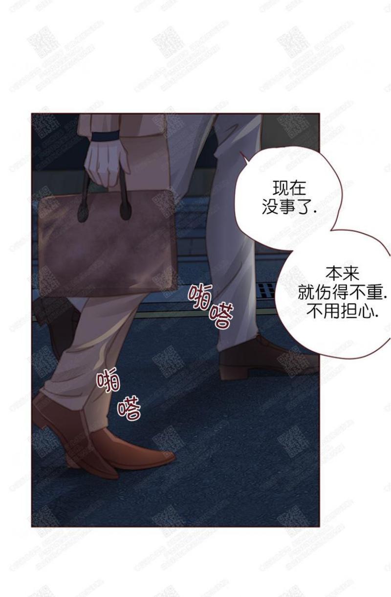 逝水年华[耽美]韩漫全集-第53话无删减无遮挡章节图片 