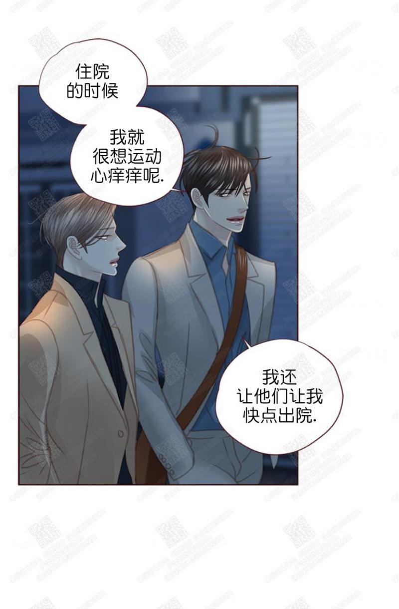 逝水年华[耽美]韩漫全集-第53话无删减无遮挡章节图片 