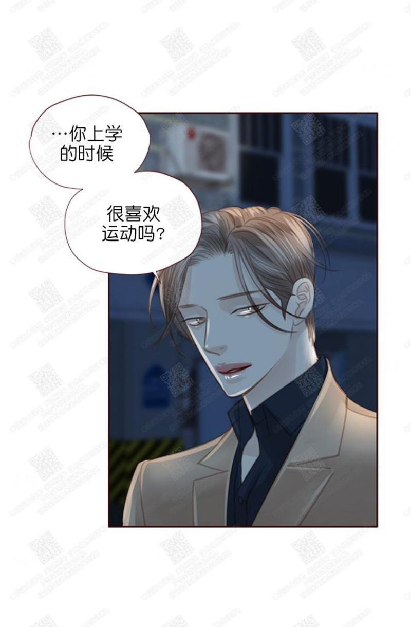 逝水年华[耽美]韩漫全集-第53话无删减无遮挡章节图片 