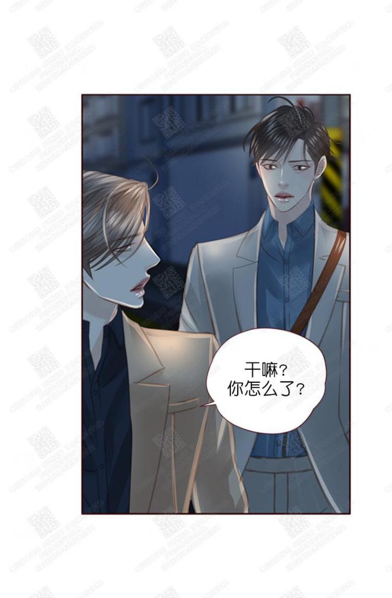 逝水年华[耽美]韩漫全集-第53话无删减无遮挡章节图片 
