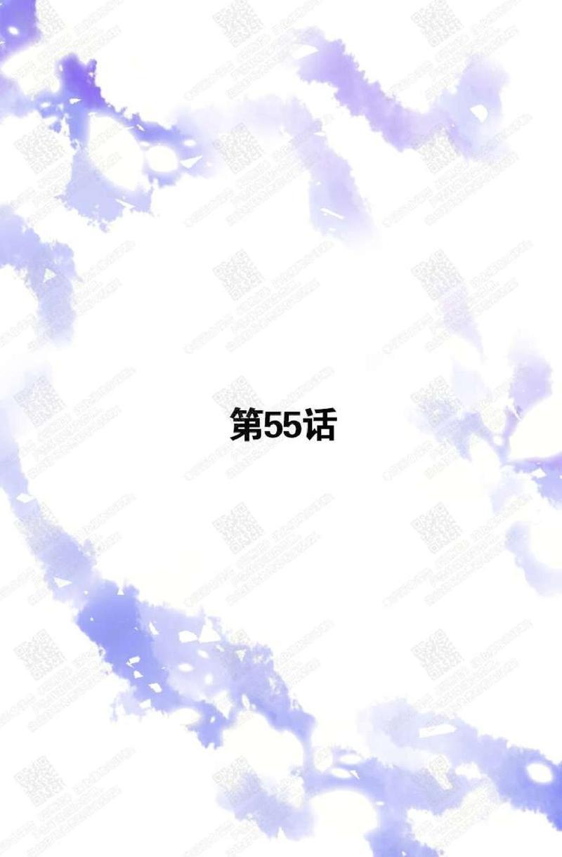 逝水年华[耽美]韩漫全集-第55话无删减无遮挡章节图片 