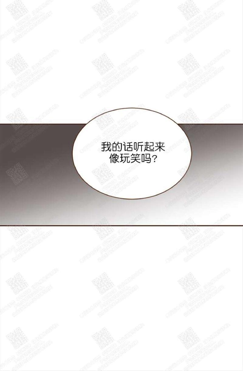 逝水年华[耽美]韩漫全集-第55话无删减无遮挡章节图片 