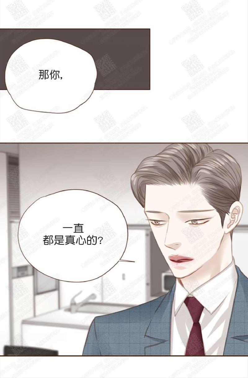 逝水年华[耽美]韩漫全集-第55话无删减无遮挡章节图片 