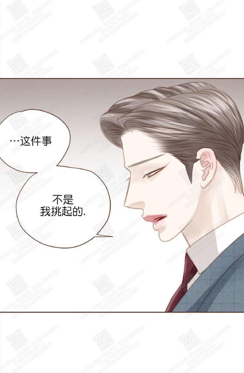 逝水年华[耽美]韩漫全集-第55话无删减无遮挡章节图片 
