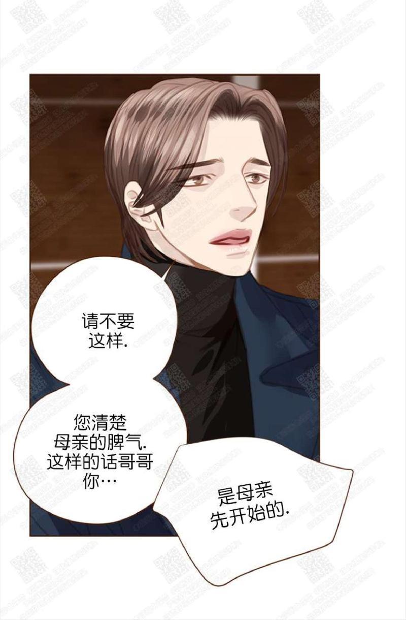 逝水年华[耽美]韩漫全集-第55话无删减无遮挡章节图片 