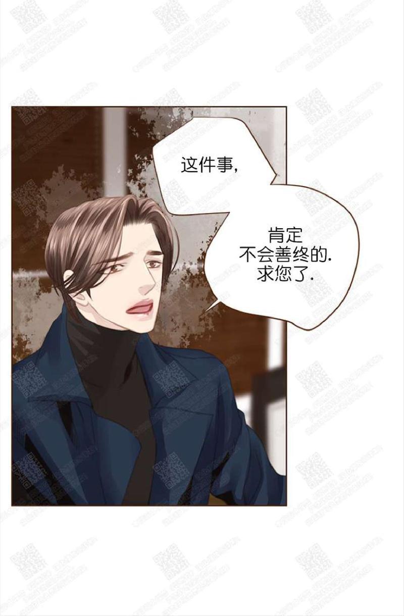 逝水年华[耽美]韩漫全集-第55话无删减无遮挡章节图片 